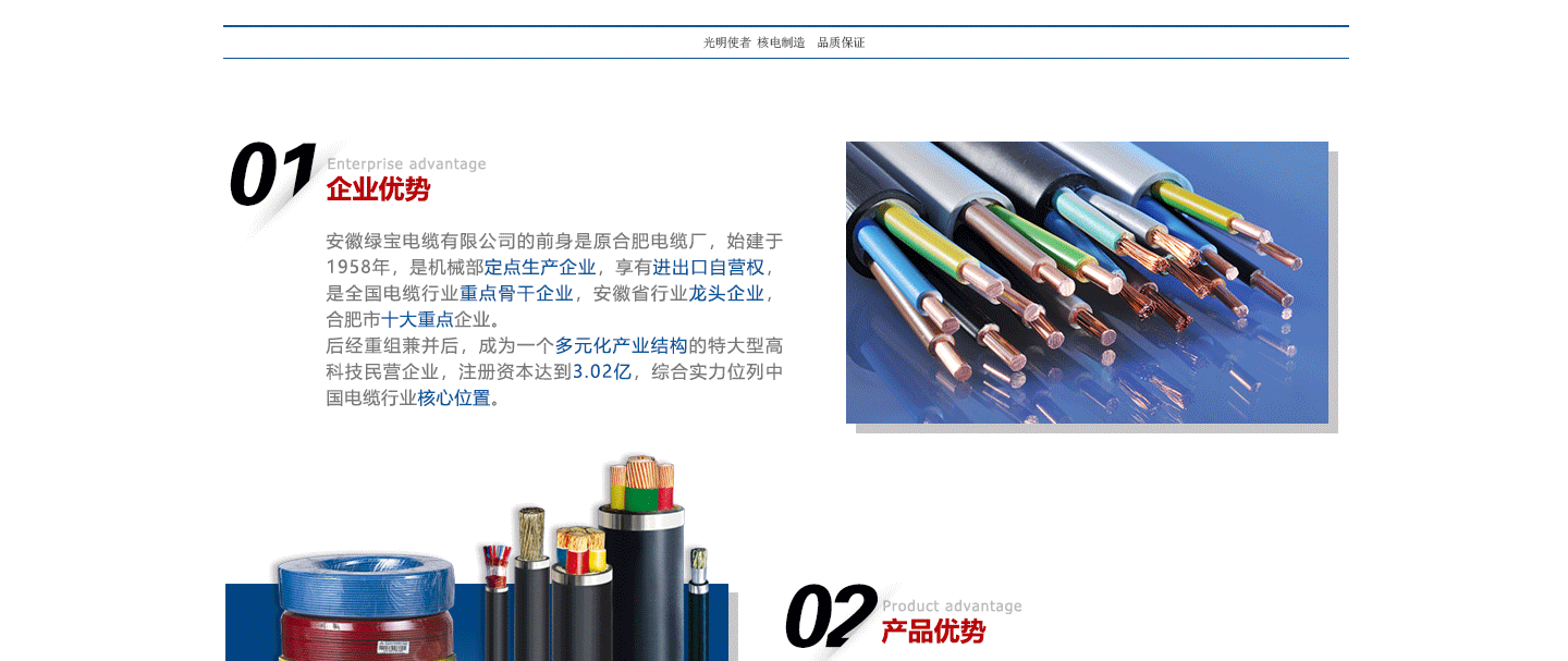 合肥控制电缆的主要特征 合肥控制电缆的主要特征